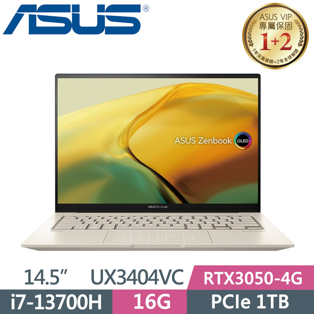ASUS 華碩 Zenbook 14X OLED UX3404VC 輕薄 筆電i9/16G/1TB/RTX3050