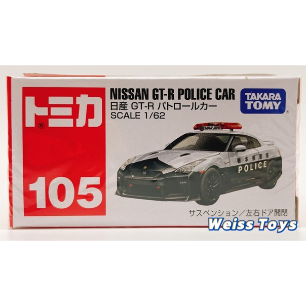 ★維斯玩具★ TOMICA 多美 小汽車 No.105 日產 GTR 警車 全新現貨