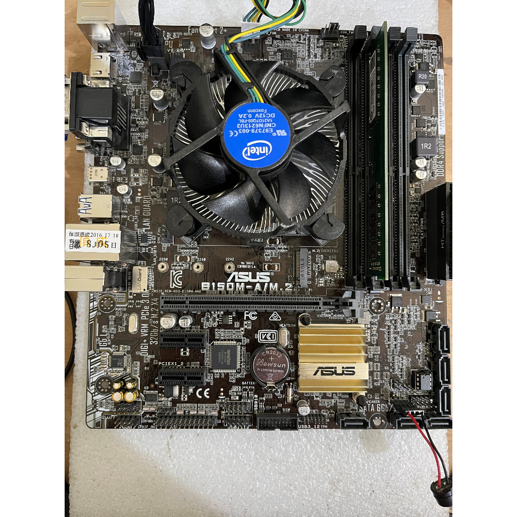 我最便宜二手良品 CPU+主機板 半套組合 I7 6700+ASUS B150M-A/M.2 有擋板~ 新莊可自取優惠