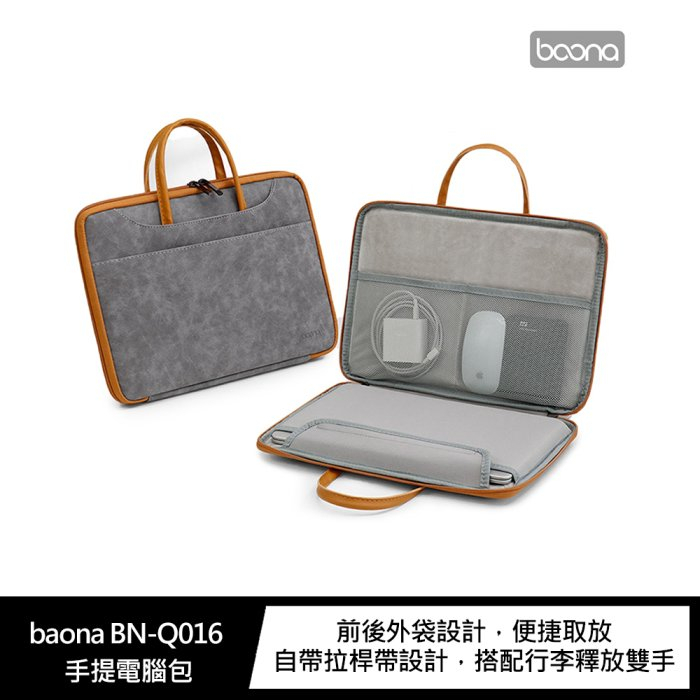 【妮可3C】baona BN-Q016 手提電腦包(15吋~16吋)
