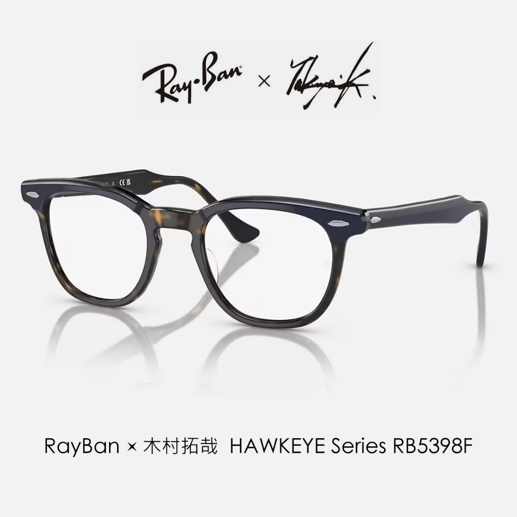 Rayban新款的價格推薦- 2023年11月| 比價比個夠BigGo