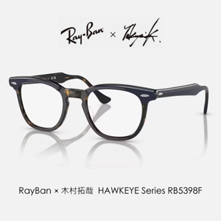 RayBan RB5398F 木村拓哉新款 雷朋眼鏡框｜2023日本新款 復古眉框眼鏡 男生女生近視眼鏡框【幸子眼鏡】