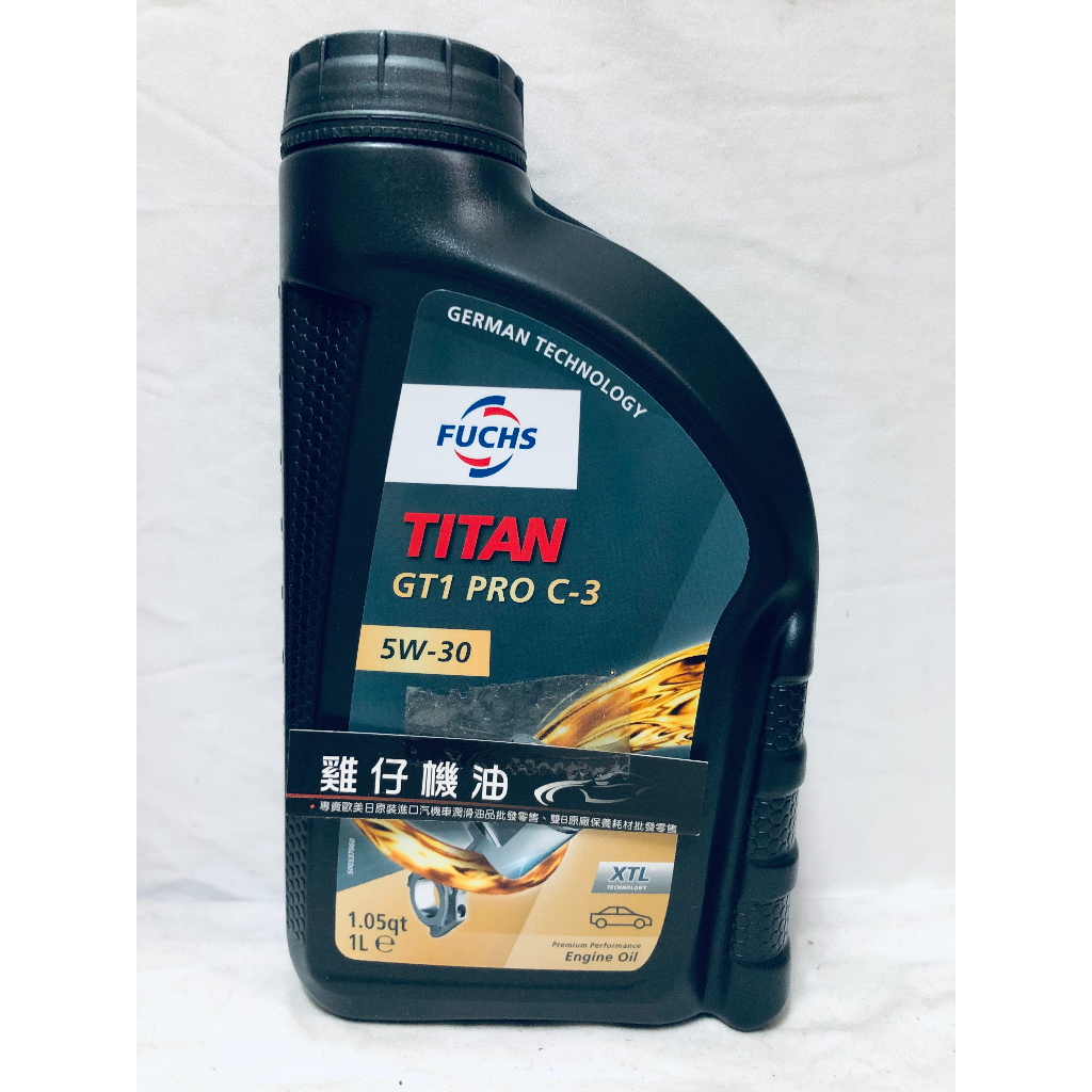 【雞仔機油】FUCHS TITAN GT1 PRO C3 XTL 5w30 5w-30 德國