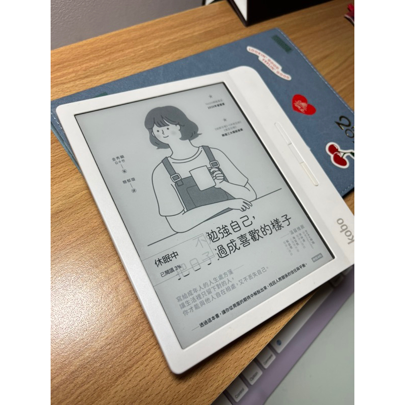 樂天Kobo Libra H2O【8G 白色】7吋電子書閱讀器 極新