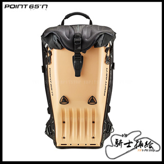 ⚠YB騎士補給⚠ POINT 65°N BOBLBEE GTX 25L 杏色 奶茶色 硬殼包 頂級 背墊 背包
