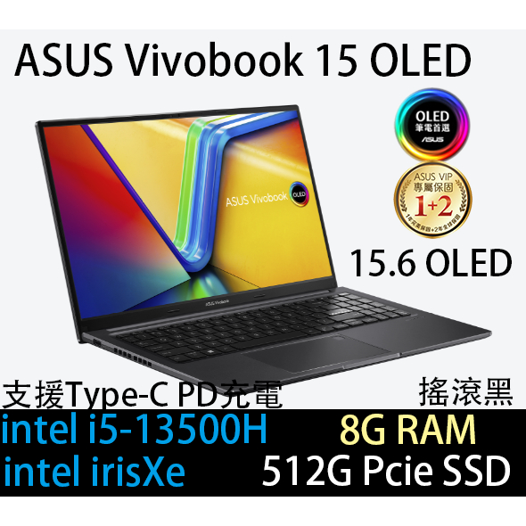 (含稅可刷卡)華碩 ASUS X1505VA 黑 15吋13代i5 X1505VA-0241K13500H X1505