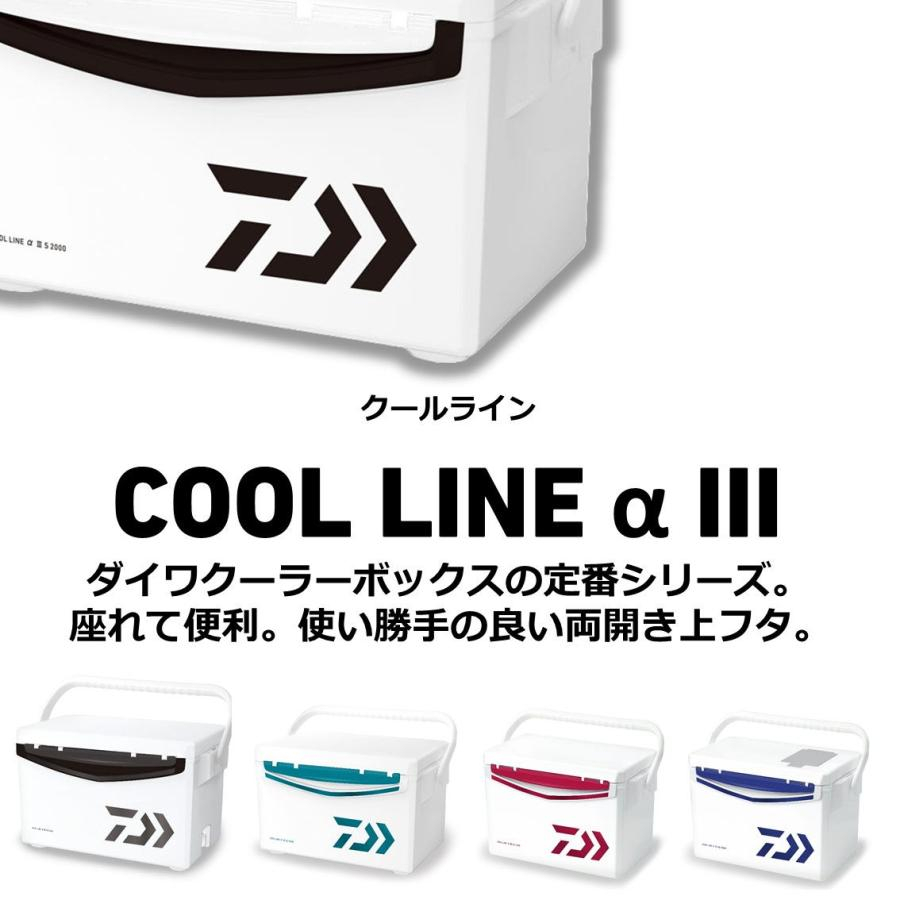 DAIWA 日本大和精工 COOL LINEα III S2000 S2000X 25l 冰箱 硬式冰箱 (全新新品)