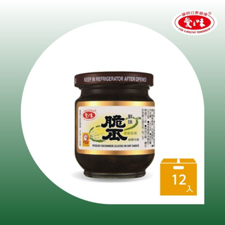 【愛之味】鮮味脆瓜180g(12入/打)