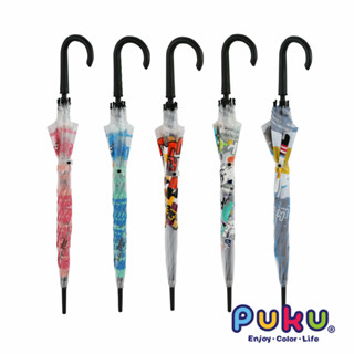 PUKU藍色企鵝 直式雨傘(共五款)
