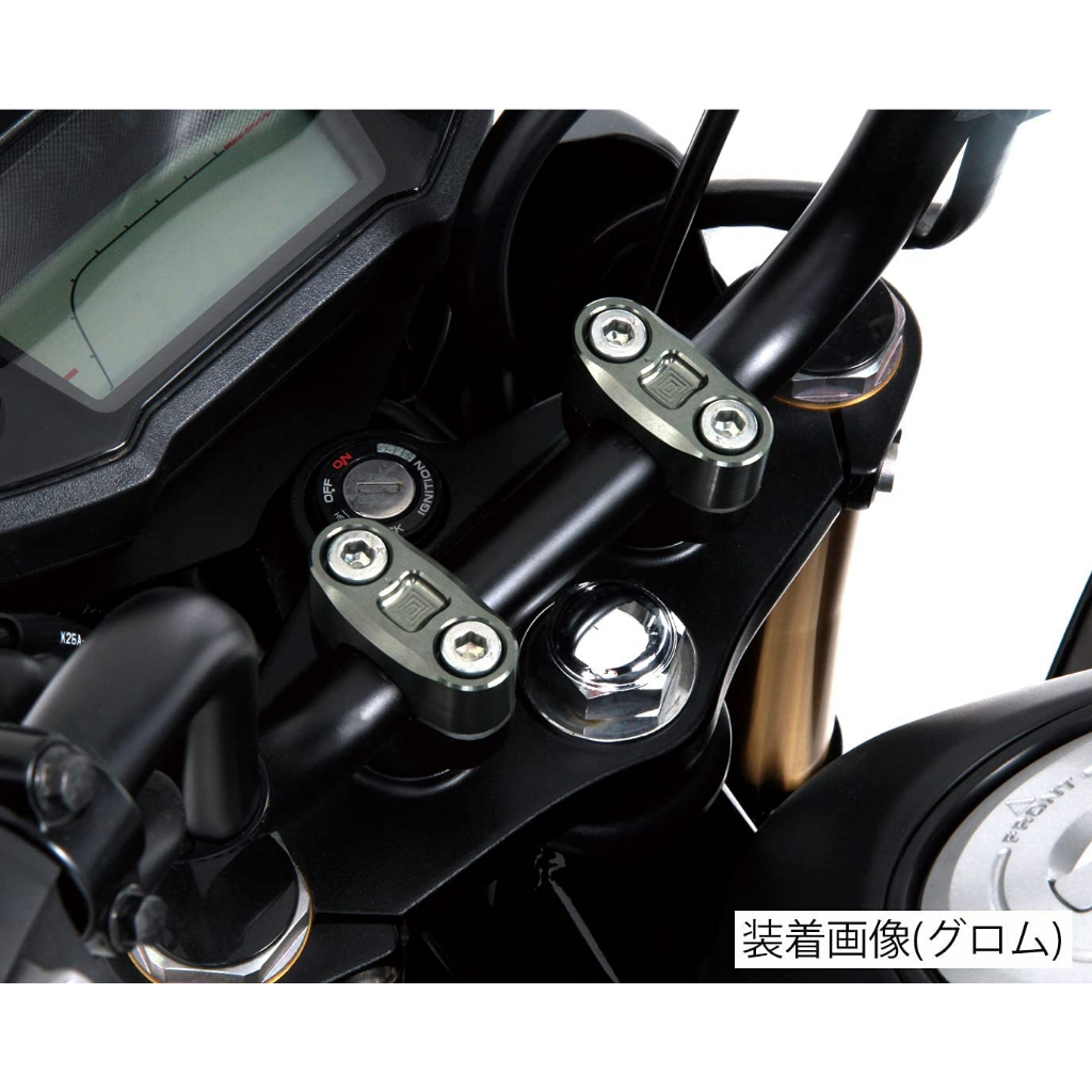 全新現貨 KITACO 日本 把手 固定座 上座 MONKEY MSX GROM CT 125 GB 350 PCX