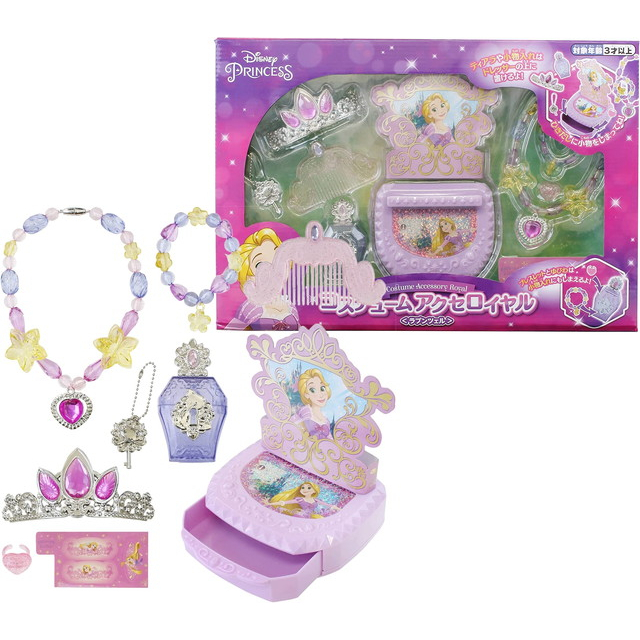 樂佩皇冠珠寶盒組 樂佩皇冠珠寶盒 樂佩公主皇冠珠寶盒 長髮公主 樂佩 Rapunzel 迪士尼 正版在台現貨