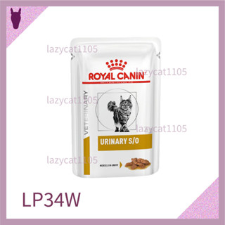 ❰MJ寵物二館❱Royal Canin 皇家 LP34W 泌尿 貓用濕糧 85g