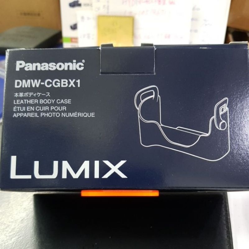 (免運)國際牌 Panasonic DMC-GX1 專用相機底座 DMW-CGBX1