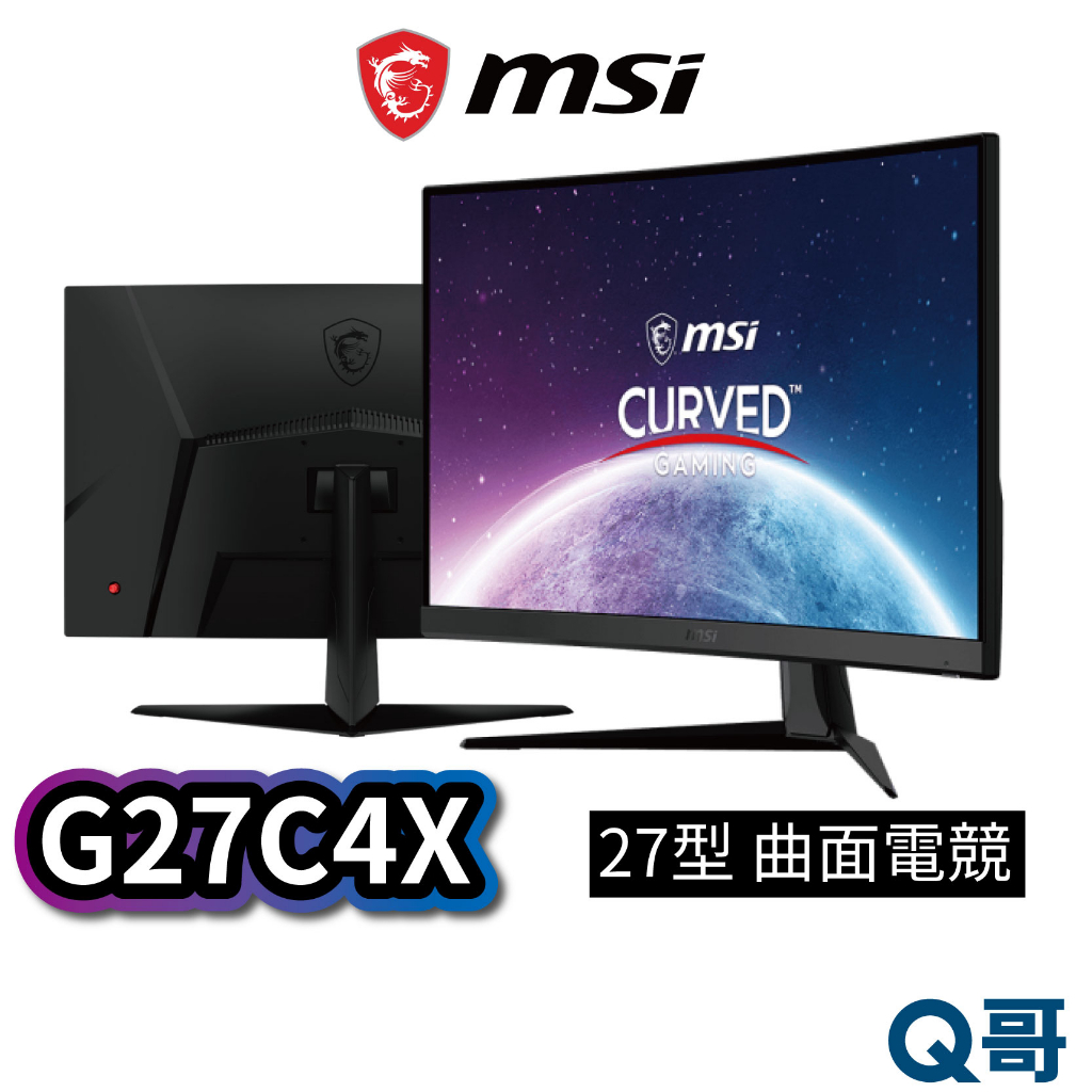MSI 微星 G27C4X 27型【贈品用】 曲面電競螢幕 無邊框 顯示器 250hz 電競螢幕