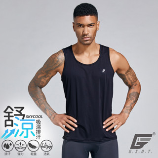 【GIAT】男款吸濕排汗速乾運動背心 臺灣製