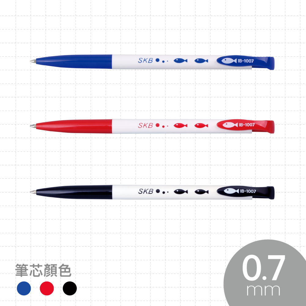 SKB IB-1007 自動中油筆 【0.7mm】文明鋼筆