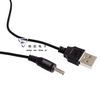 庫存不用等-【no】-USB轉DC3.5mm電源線 usb供電線充電線 5v電源線轉接線 長約0.7米 W3.1902現