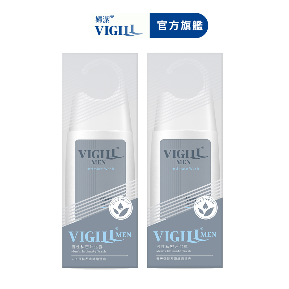 即期-【VIGILL 婦潔】■男性專用私密沐浴露 220ml超值2入組-男性私密處清潔 私密保養