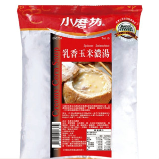 "豐璽食品" 小磨坊 乳香 玉米濃湯粉1kg #附發票