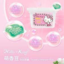 Hello Kitty 萌香豆洗衣膠囊 ( 15入 / 盒 )