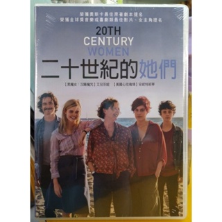 二十世紀的她們DVD 部安妮特班寧兼、葛莉塔潔薇的、艾兒芬妮 20Th Century Women 台灣正版全新