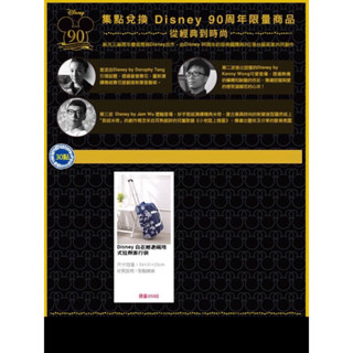 Disney 自在嬉遊 兩用式 拉桿旅行袋.米奇.米妮.米老鼠