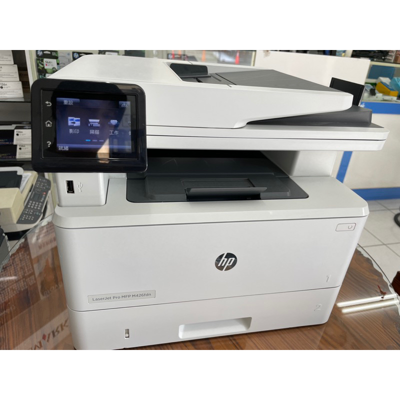 HP 惠普 M426fdn laserjet pro MFP 黑白雷射傳真事務機 複合機 雙面列印 雙面掃描 似M428