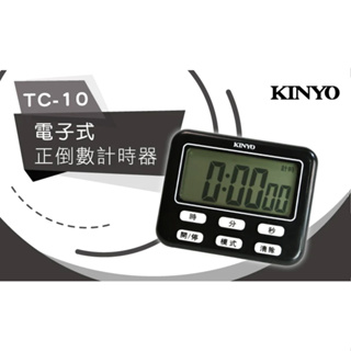 KINYO 耐嘉 電子式正倒數計時器 數字鐘【TC-10】