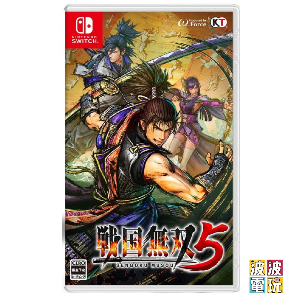 任天堂 Switch 《戰國無雙 5》 典藏版 中文版 戰國5 【波波電玩】