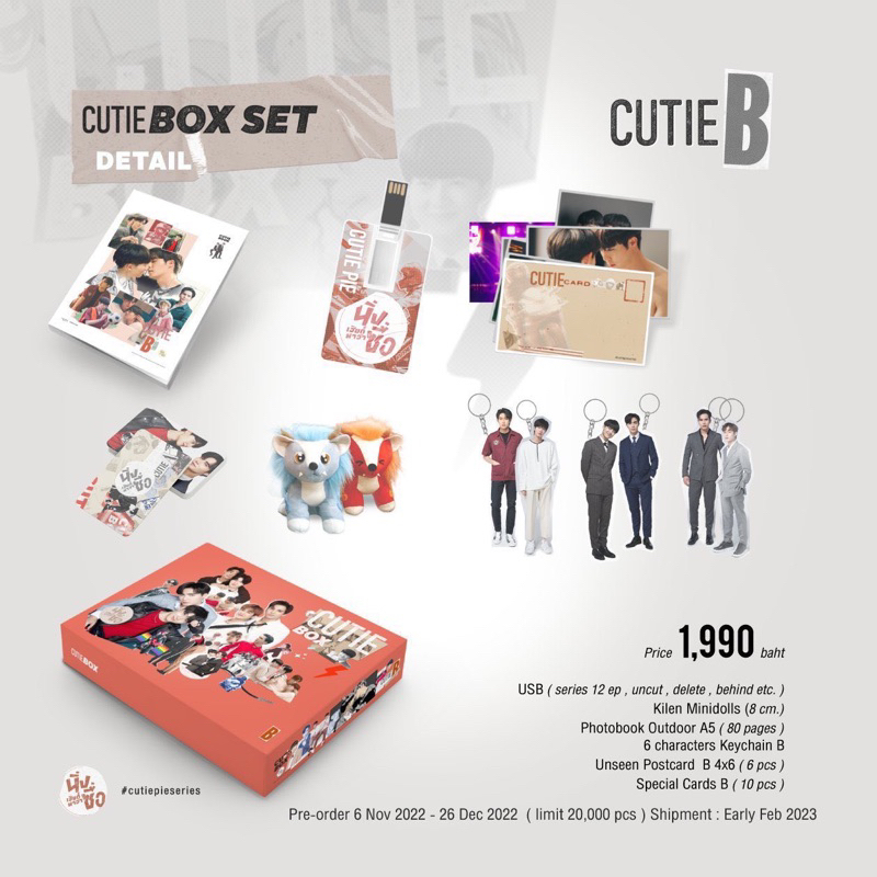 限joy3131tw31-【泰代購-已付款】甜心派 盒子 CUTIE PIE BOX SET B