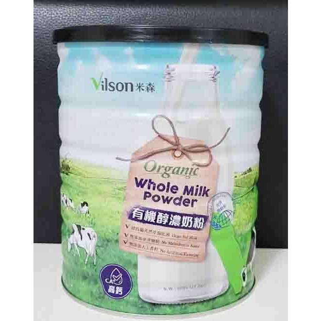 米森 有機醇濃奶粉600g/罐