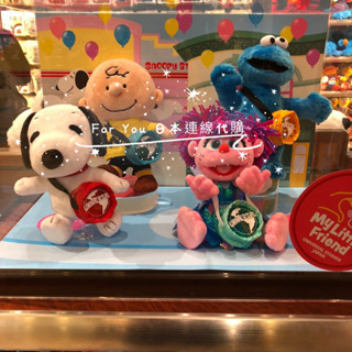 🔥最後現貨🔥大阪環球影城 Snoopy 史努比 背環球包包的 娃娃 玩偶