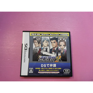 逆 出清價! 3DS 可玩 網路最便宜 任天堂 NDS DS 2手原廠遊戲片 逆轉裁判2 BEST 賣120而已