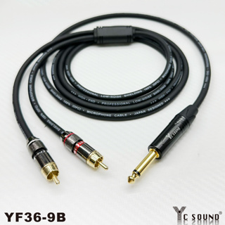 高級 隔離線 RCA TS 6.3 AV 轉 6.3 TS 梅花頭 Y型線 一分二 音頻線 AV紅白頭轉6.5mm