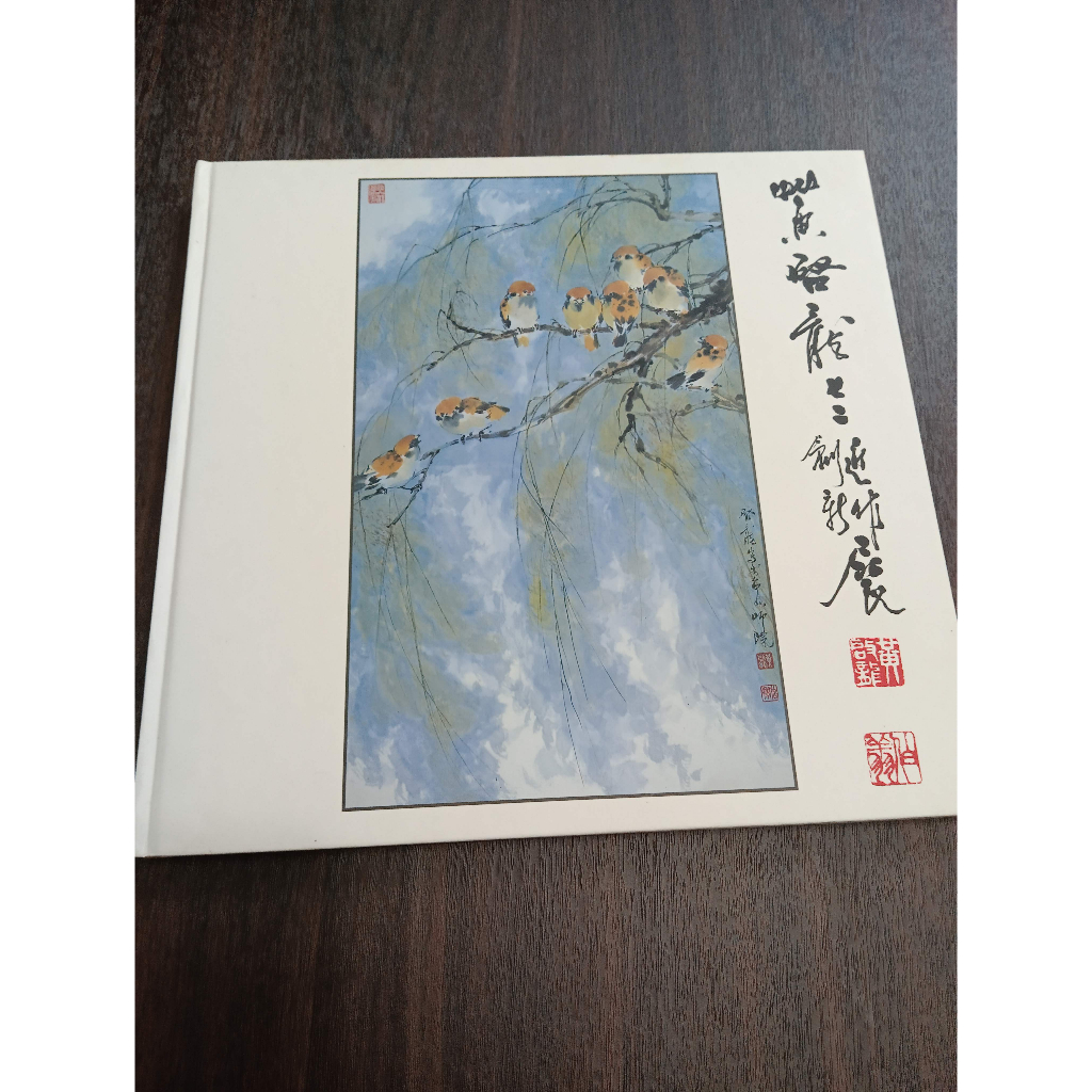 【享讀書房巴1】黃啟龍七二近作創新展  /臺灣省立美術館