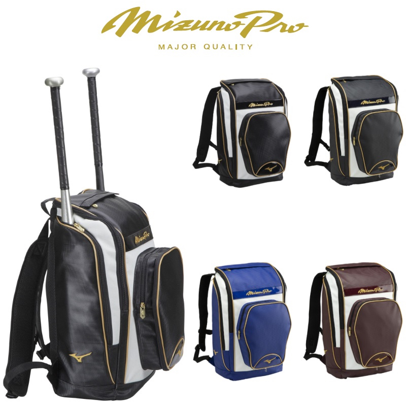 MIZUNO PRO 棒壘球後背包