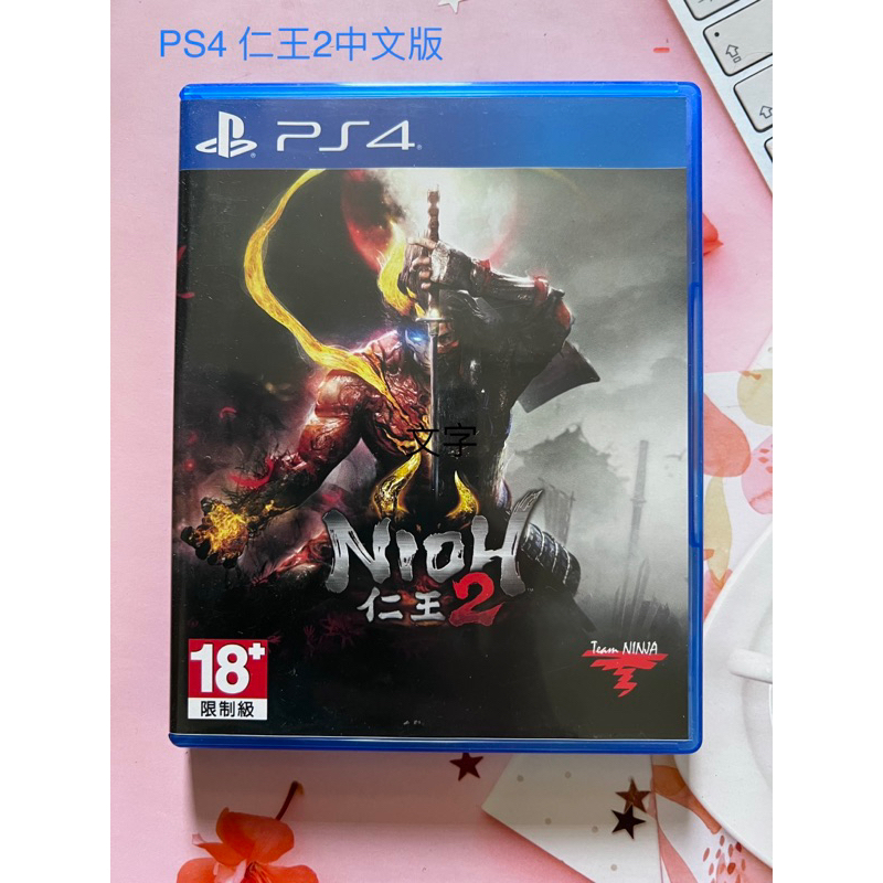 PS4 二手仁王2中文版