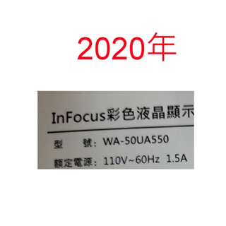 【尚敏】 全新訂製 InFocus 50吋電視 WA-50UA550 LED電視燈條 直接安裝
