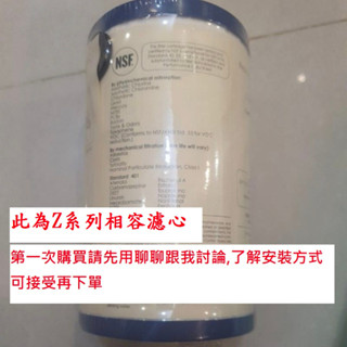 美國Multi-Pure / CB Tech濾心,老客戶另有優惠(可相容裝在美而浦 Z系列 Z120 Z820 Z860