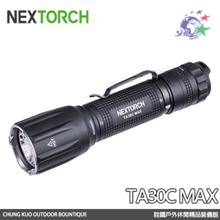 Nextorch 一鍵爆閃戰術手電筒 / 3000流明 / 390m遠射 / TA30C MAX【詮國】