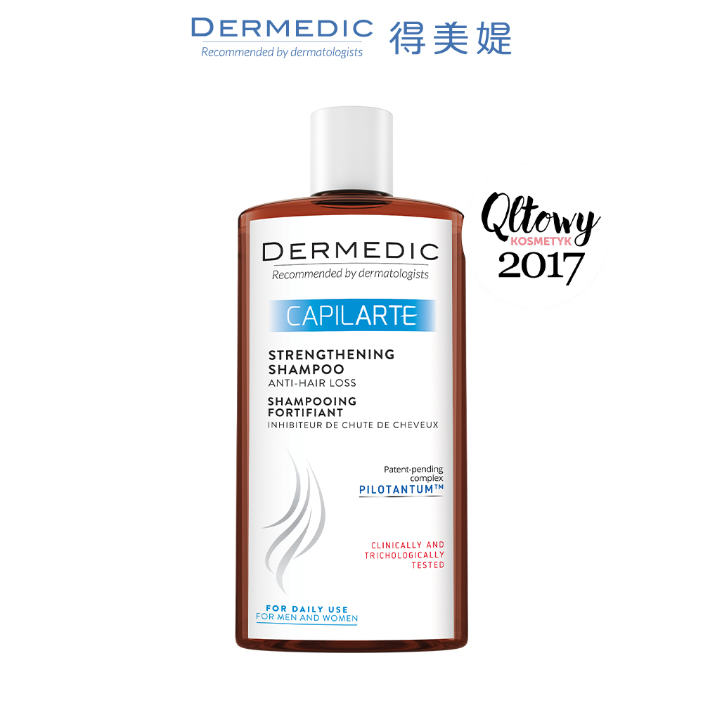 【DERMEDIC 得美媞】絲活高效滋養洗髮露300ml 防止髮絲分岔/斷裂 皮膚科醫師推薦 1002美麗時光