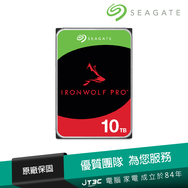 Seagate 【IronWolf】 10TB 3.5吋 NAS硬碟(ST10000VN000)