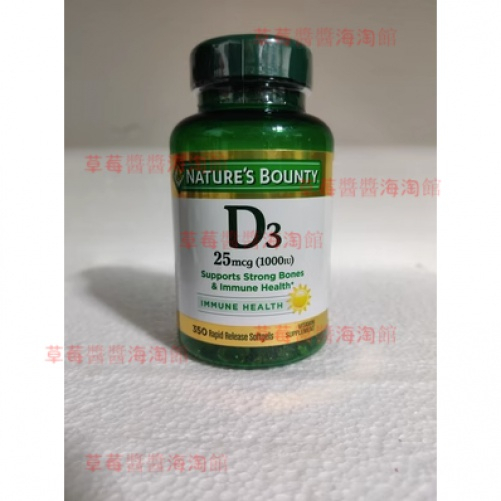 美國Nature's Bounty自然之寶維生素D3 維他命軟膠囊1000IU*350粒