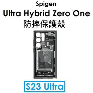 免運~【原廠盒裝】Spigen SGP 三星 S23 Ultra Hybrid Zero One 防摔保護殼●防摔殼