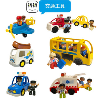 【初初】玩具積木車 幼兒積木樂高duplo系列相容大積木益智積木Kido積木