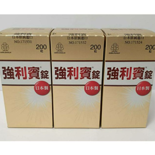 現貨+公司貨(附發票)😍Wakunaga湧永 強利賓 (200粒) 日本原裝進口 比黑曜蒜劑量高