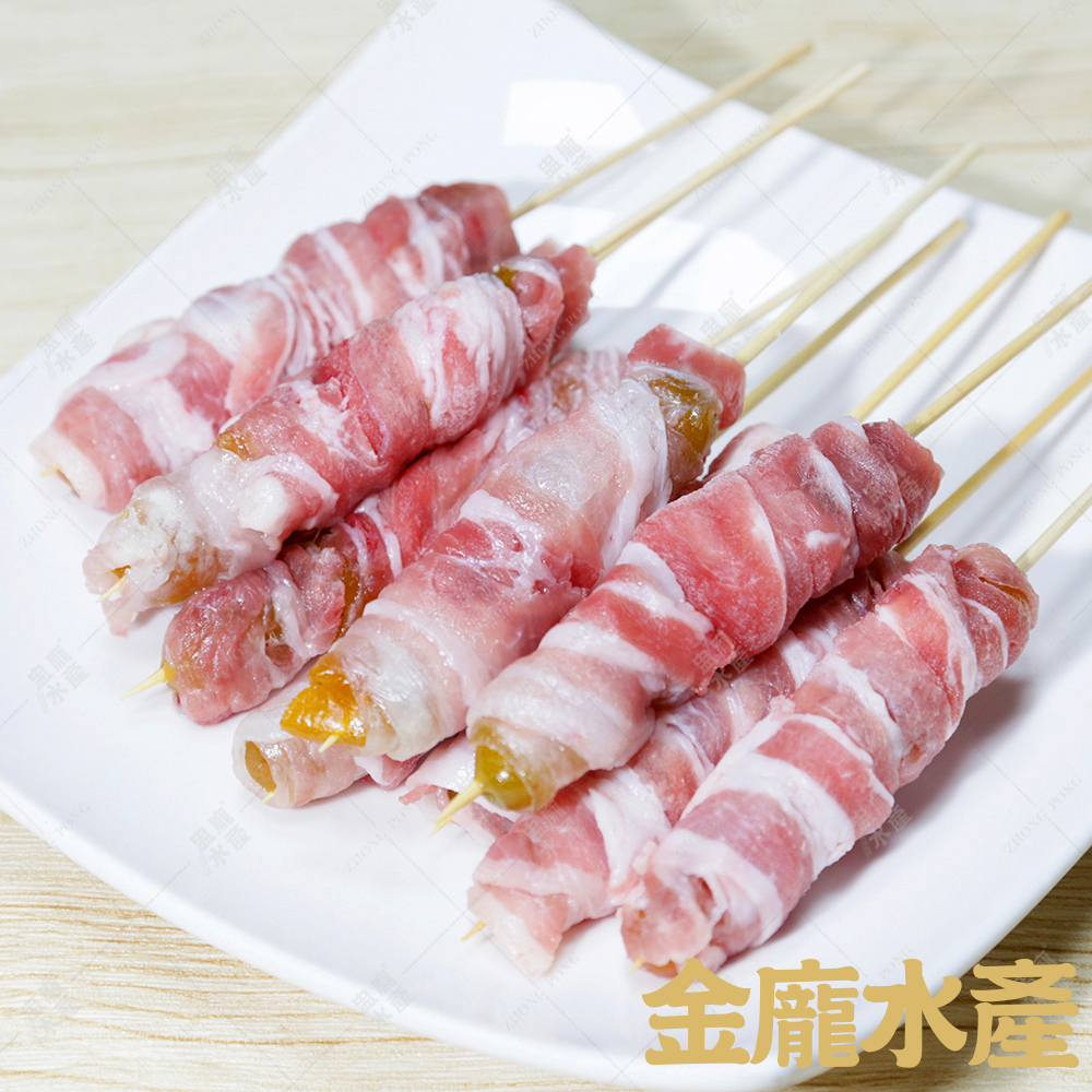 蜂蜜金桔肉串【金龐水產海鮮批發】B059 中秋烤肉串 燒烤店