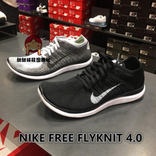 NIKE FREE FLYKNIT 4.0 編織 赤足鞋 慢跑鞋 631053-001 訓練鞋 情侶 扭轉鞋 學生鞋