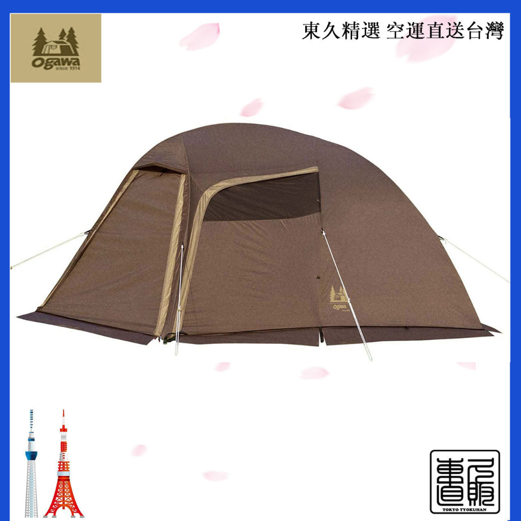 日本 ogawa露營帳篷StacieFalda 2023新款 2-3人 防污 防紫外線 防水 耐磨 售價含關稅