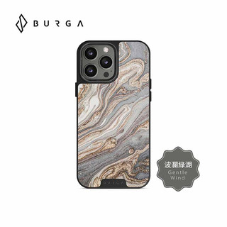 【威禹官方直營】BURGA iPhone 14 Pro/Pro Max Elite系列防摔保護殼-波瀾綠湖(晨霧灰框)